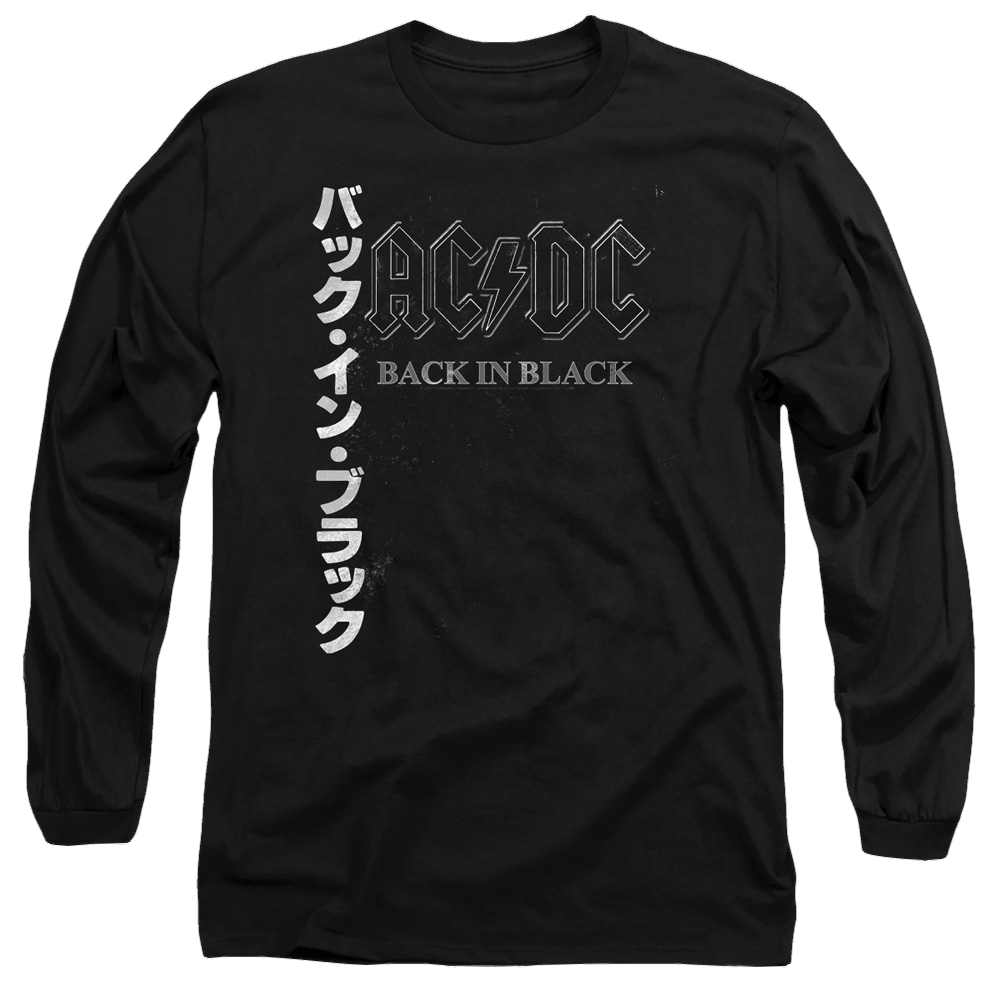 AC/DC Back In The Day Kanji - Men's Long Sleeve T-Shirt Men's Long Sleeve T-Shirt ACDC