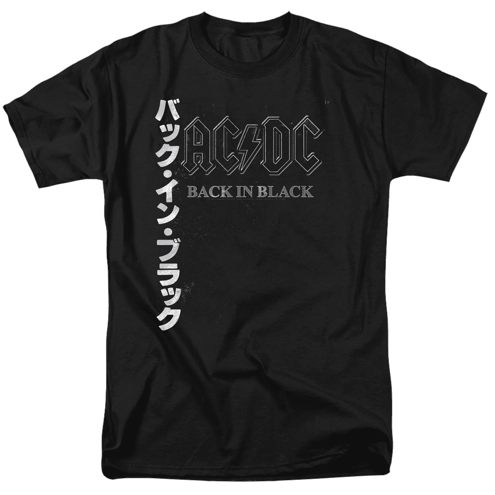 AC/DC Back In The Day Kanji - Men's Regular Fit T-Shirt Men's Regular Fit T-Shirt ACDC