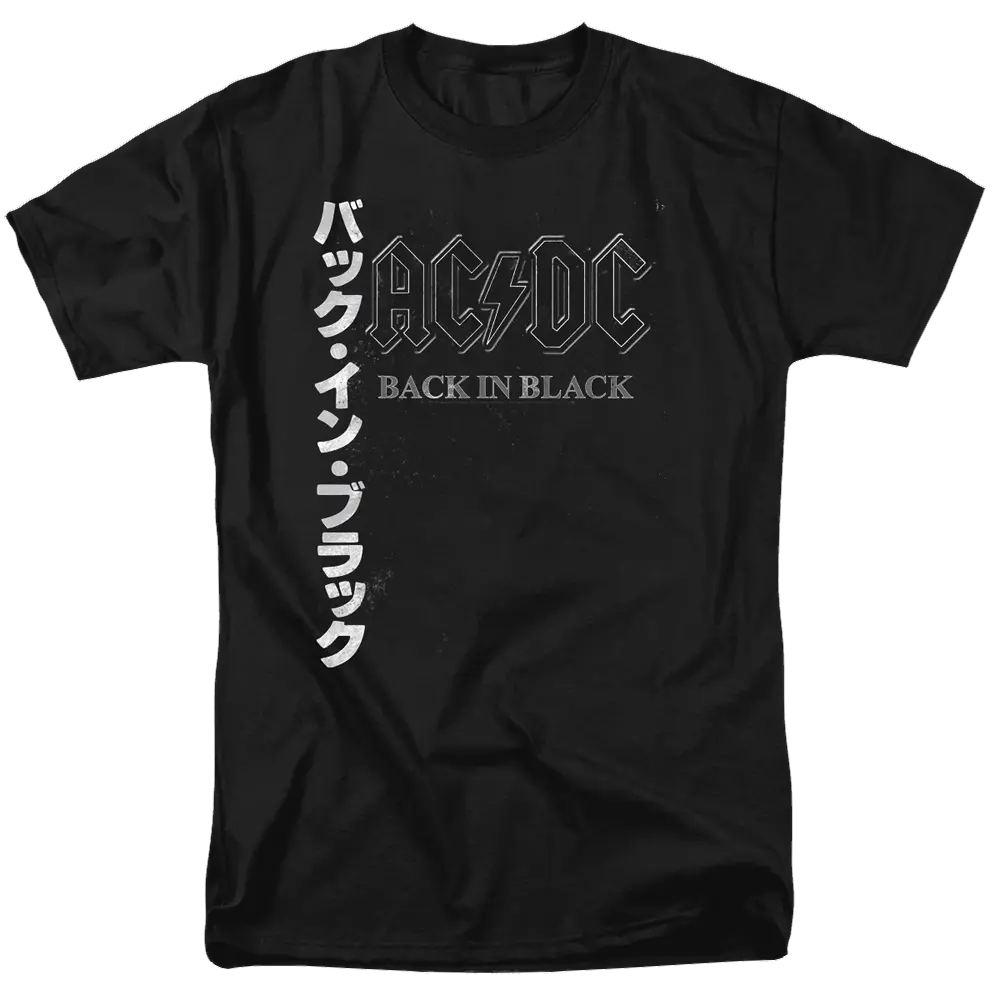Black men's regular fit t-shirt with AC/DC Back In Black logo and vertical white Japanese kanji text on left side.