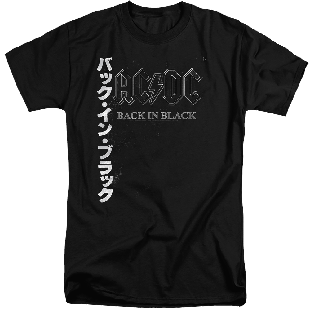 AC/DC Back In The Day Kanji - Men's Tall Fit T-Shirt Men's Tall Fit T-Shirt ACDC