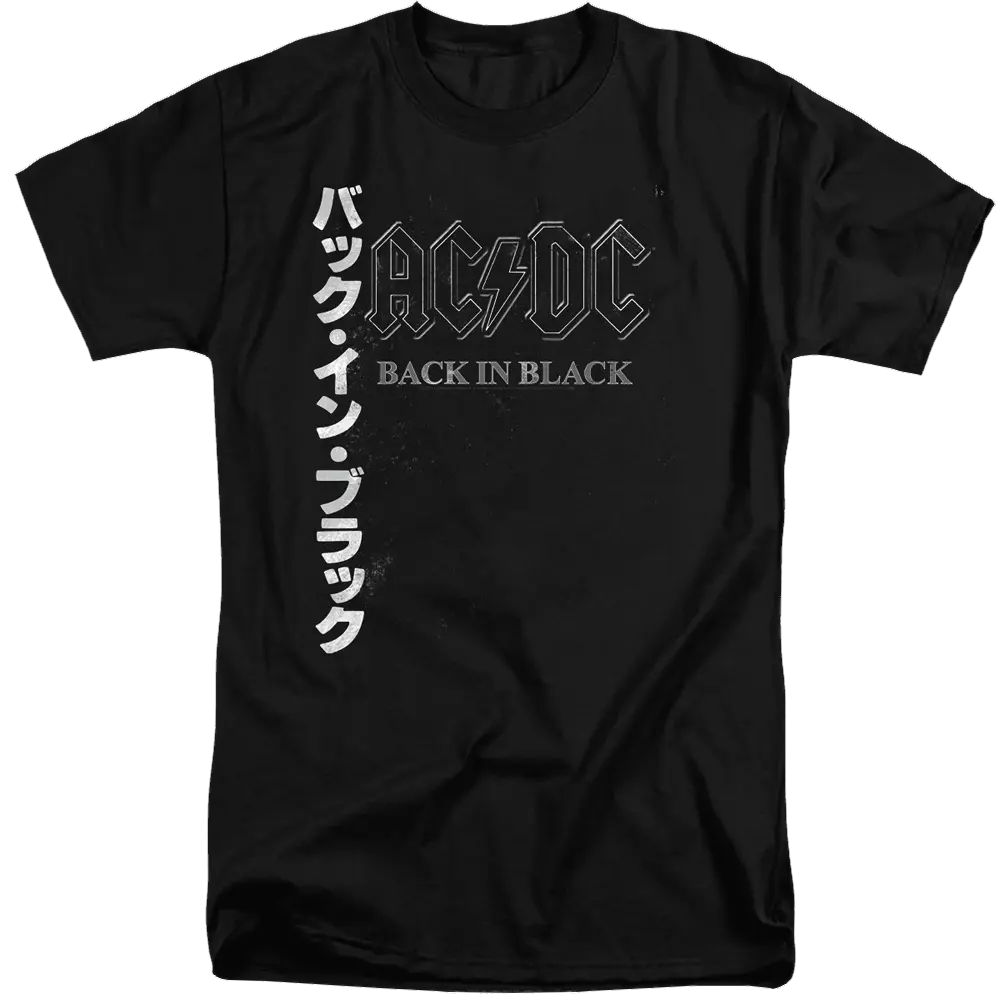 Black tall fit t-shirt with AC/DC logo and "Back in Black" text, vertical white Japanese kanji on left side.