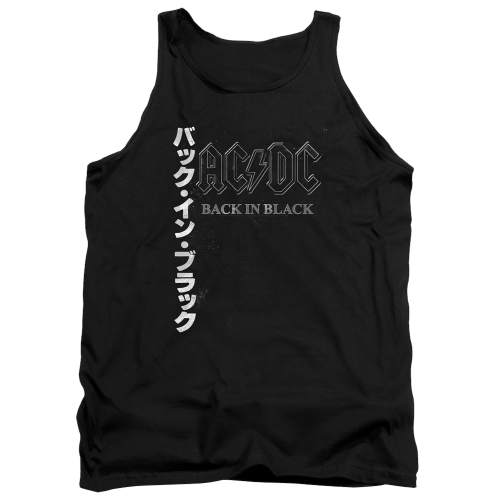 AC/DC Back In The Day Kanji Men's Tank Men's Tank ACDC