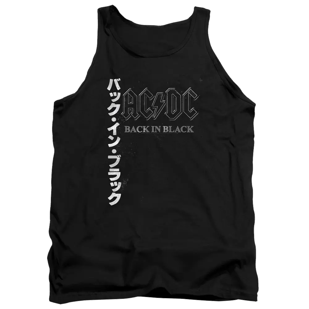 Black men's tank top with grey AC/DC logo, "Back In Black" text, and vertical white Kanji script on left side.