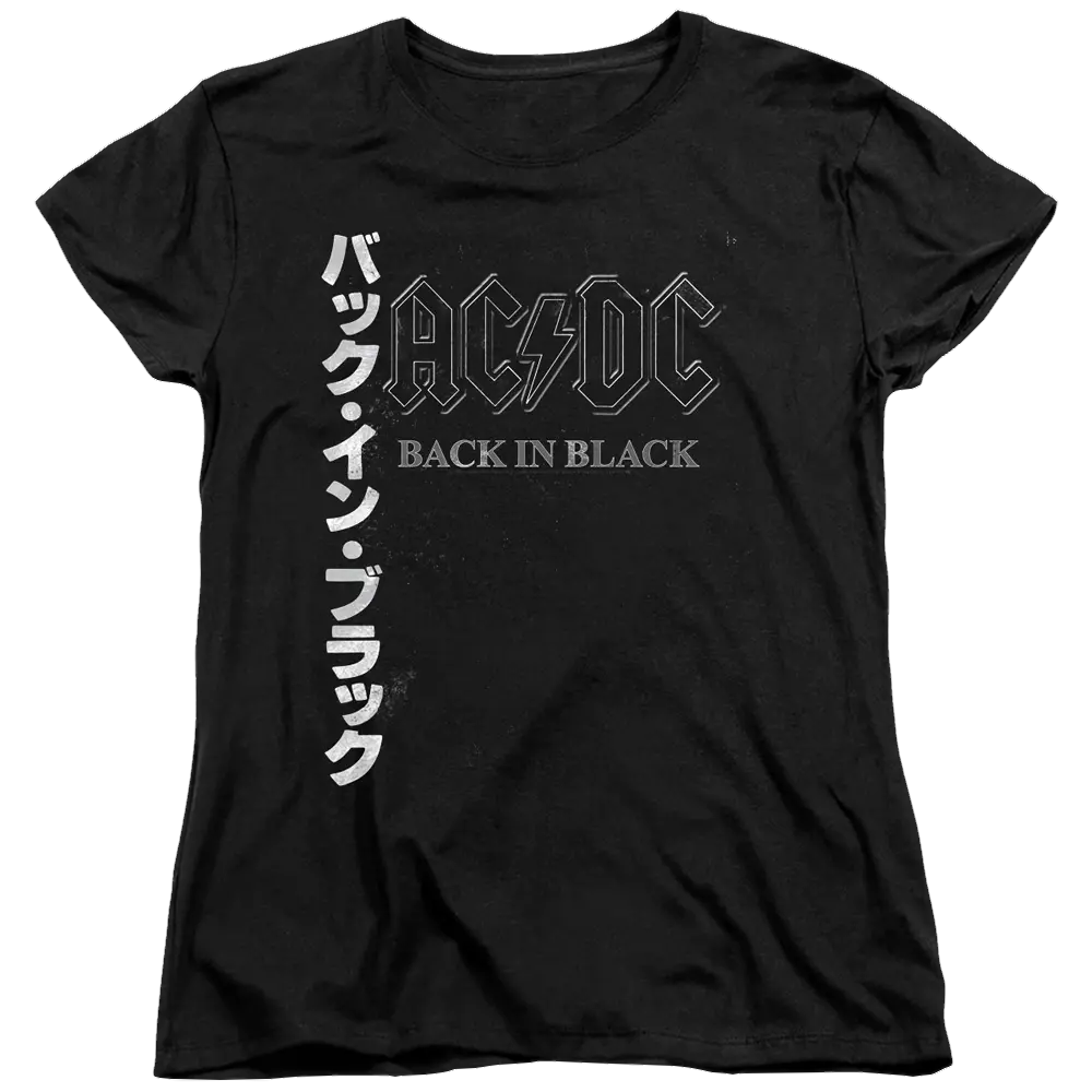 Black women's t-shirt with AC/DC logo, "Back In Black" text, and vertical white Japanese Kanji script on left side.