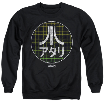 Atari Japanese Grid - Men's Crewneck Sweatshirt Men's Crewneck Sweatshirt Atari
