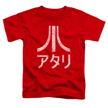 Atari Rough Kanji - Kid's T-Shirt (Ages 4-7) Kid's T-Shirt (Ages 4-7) Atari