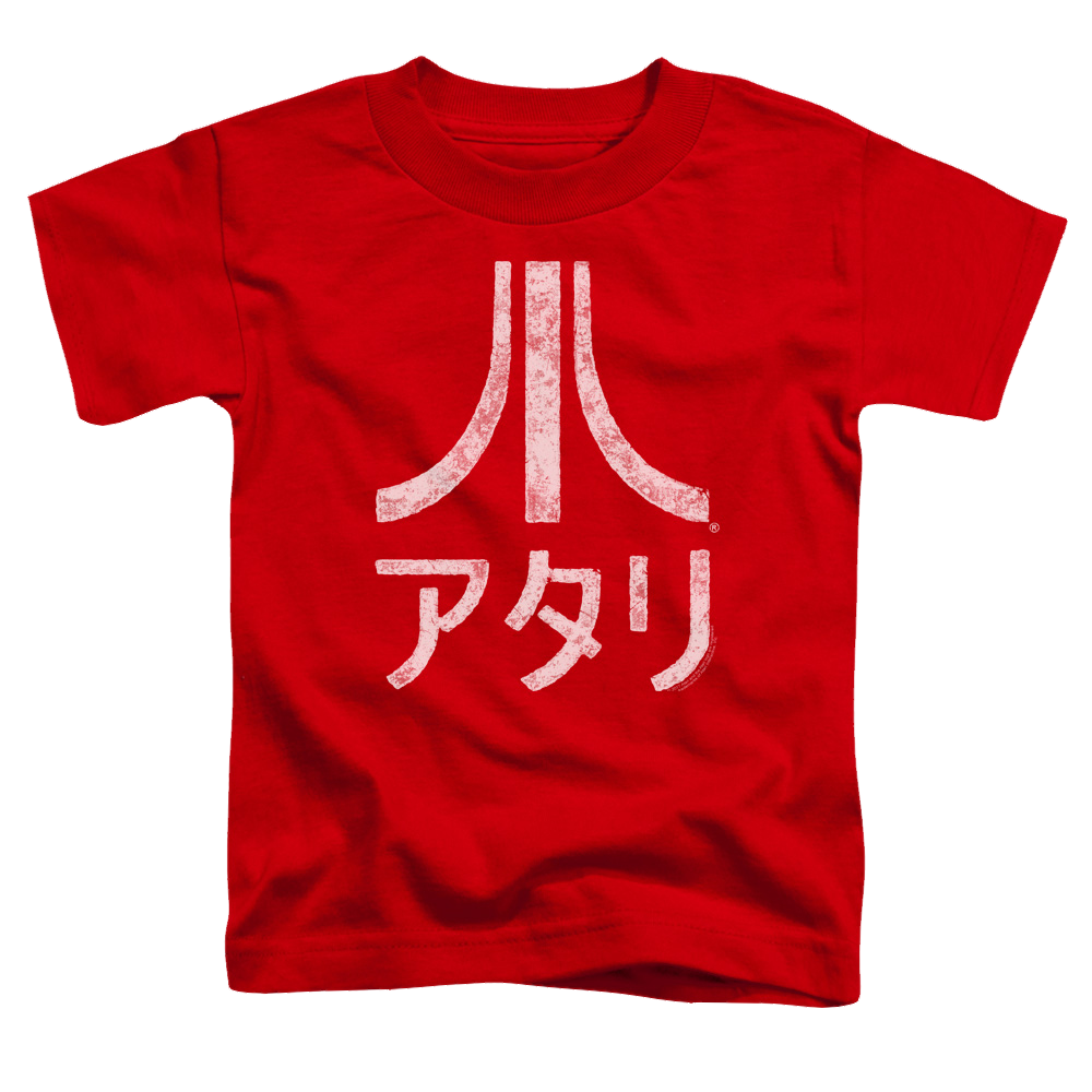 Atari Rough Kanji - Toddler T-Shirt Toddler T-Shirt Atari