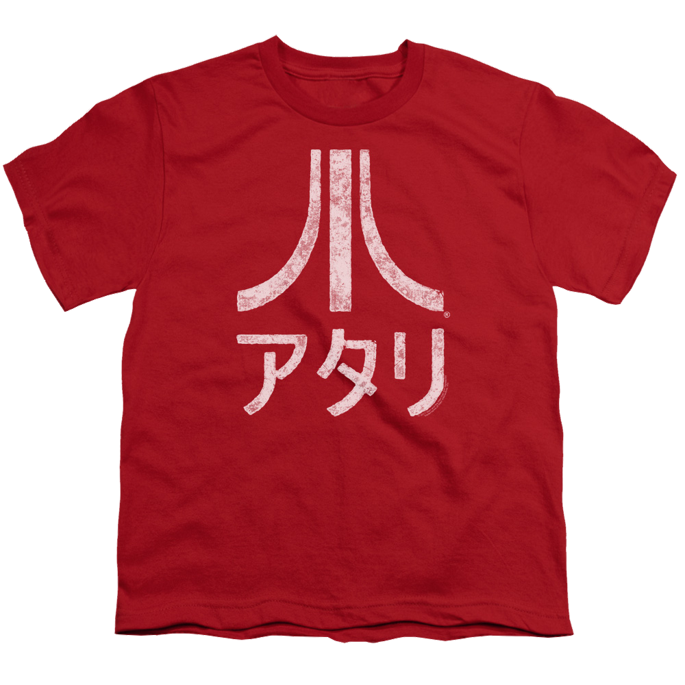 Atari Rough Kanji - Youth T-Shirt (Ages 8-12) Youth T-Shirt (Ages 8-12) Atari