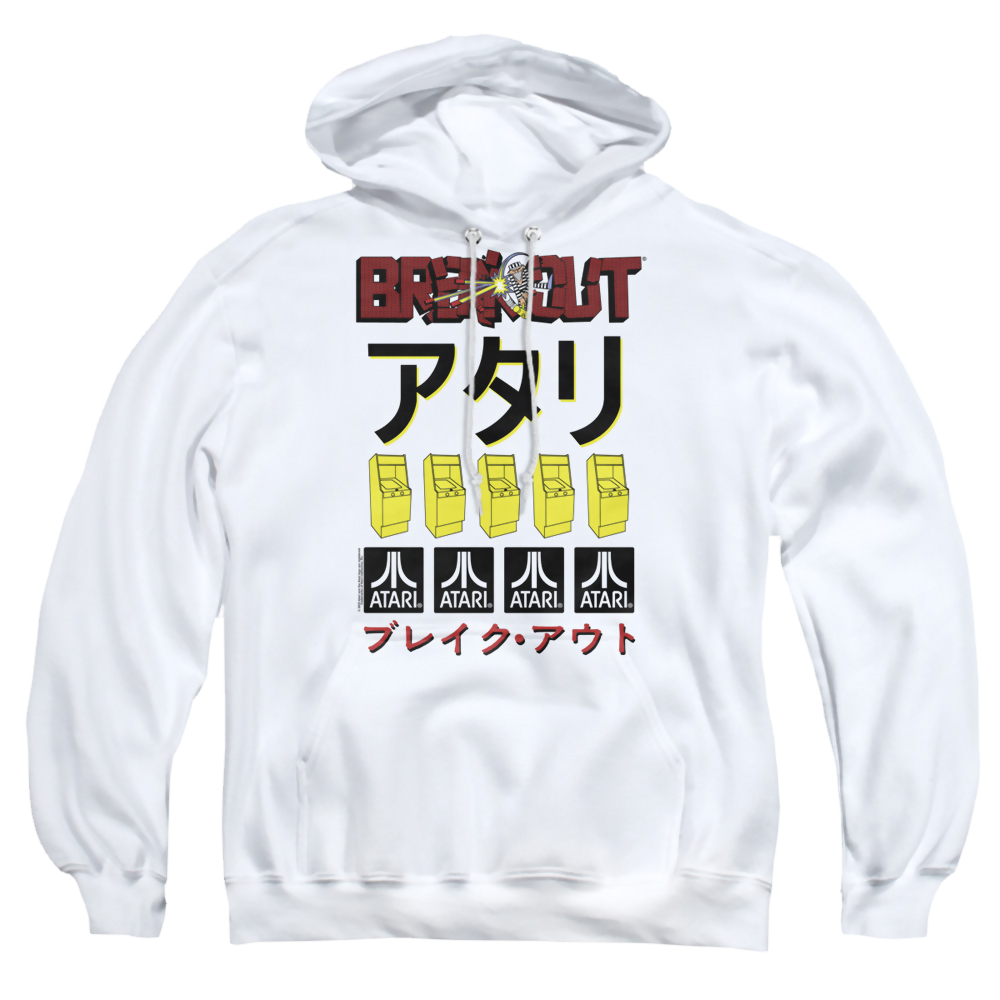 Atari Breakout Repeat - Pullover Hoodie Pullover Hoodie Atari