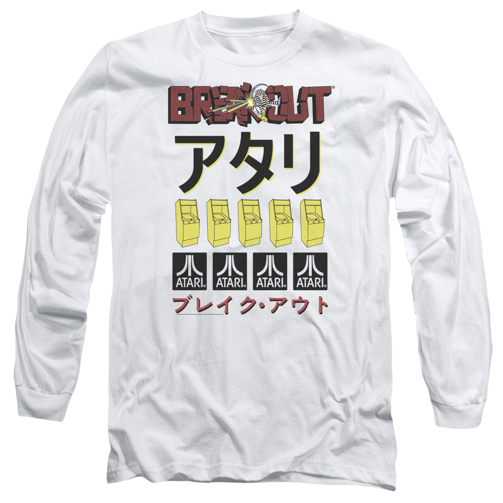 Atari Breakout Repeat - Men's Long Sleeve T-Shirt Men's Long Sleeve T-Shirt Atari