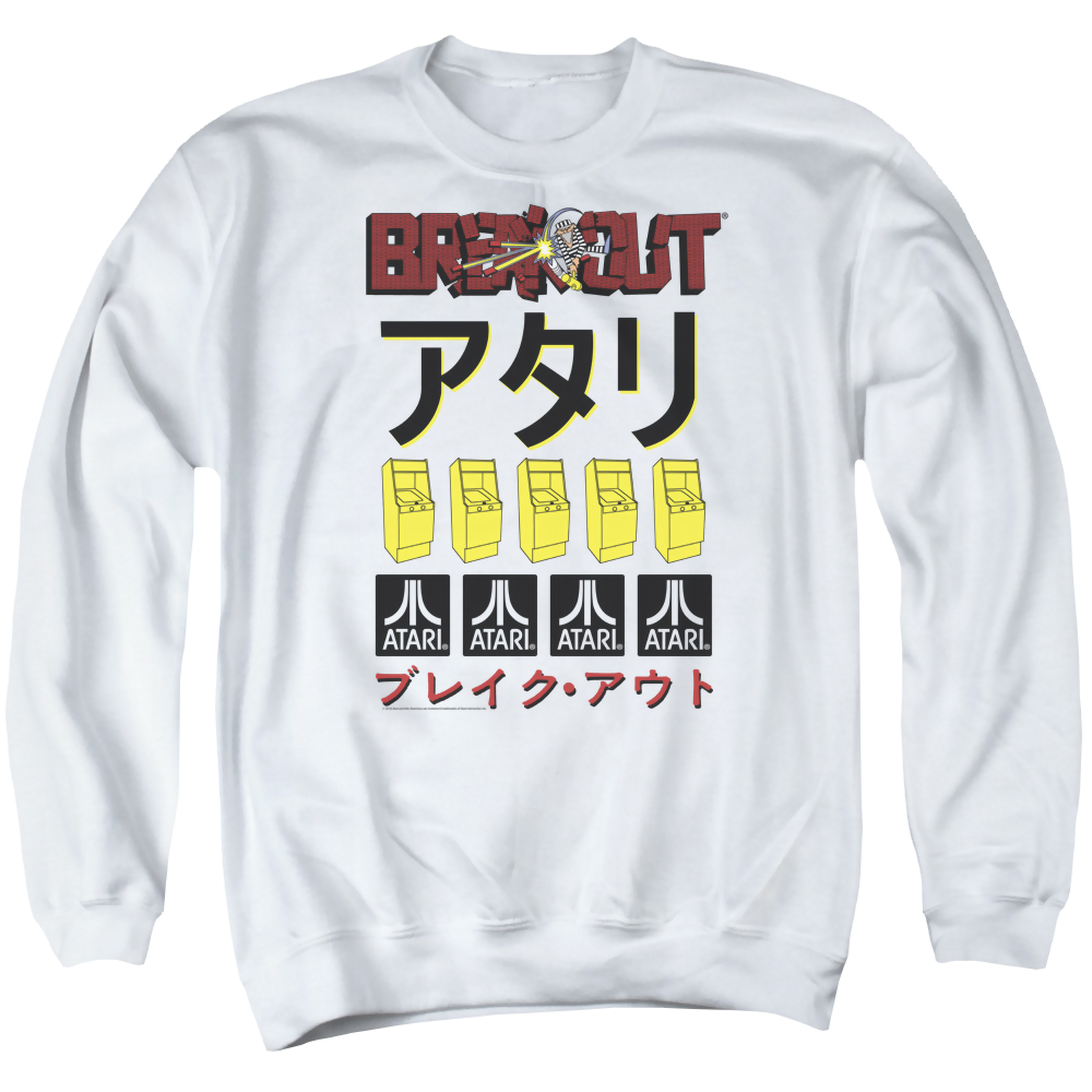 Atari Breakout Repeat - Men's Crewneck Sweatshirt Men's Crewneck Sweatshirt Atari