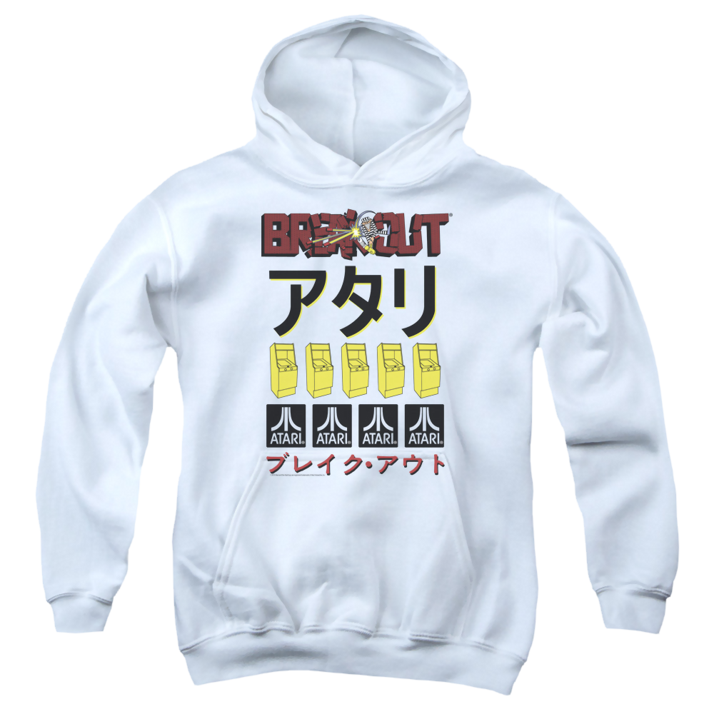 Atari Breakout Repeat - Youth Hoodie (Ages 8-12) Youth Hoodie (Ages 8-12) Atari