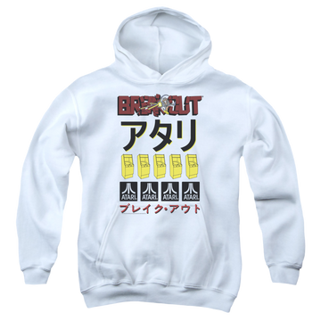 Atari Breakout Repeat - Youth Hoodie (Ages 8-12) Youth Hoodie (Ages 8-12) Atari
