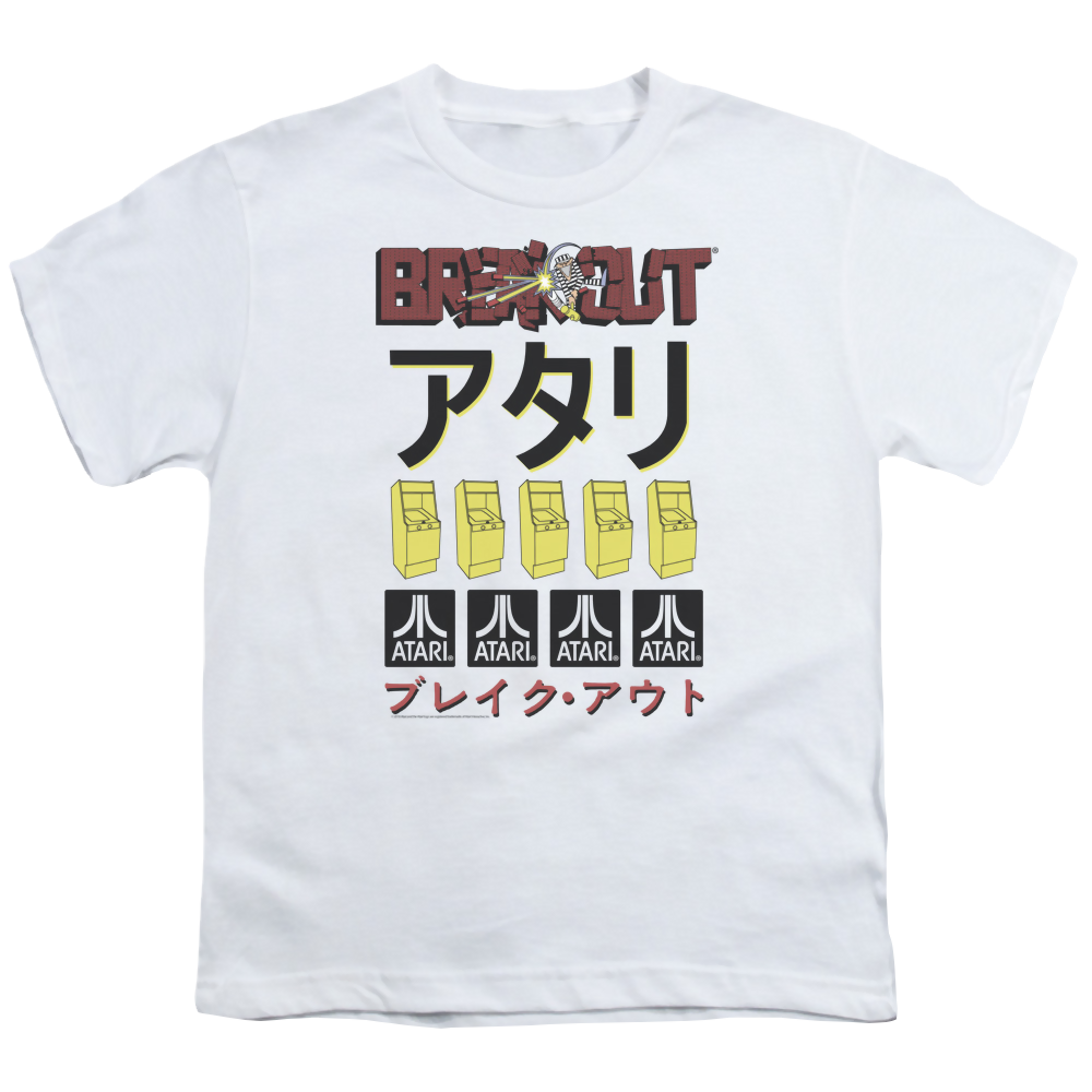 Atari Breakout Repeat - Youth T-Shirt (Ages 8-12) Youth T-Shirt (Ages 8-12) Atari
