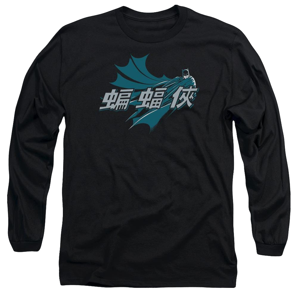 Batman Chinese Bat - Men's Long Sleeve T-Shirt Men's Long Sleeve T-Shirt Batman