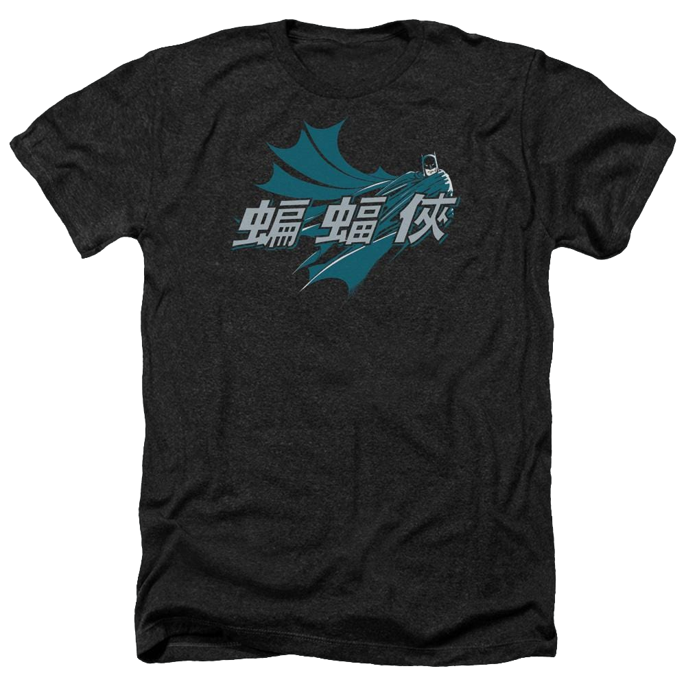 Batman Chinese Bat - Men's Heather T-Shirt Men's Heather T-Shirt Batman