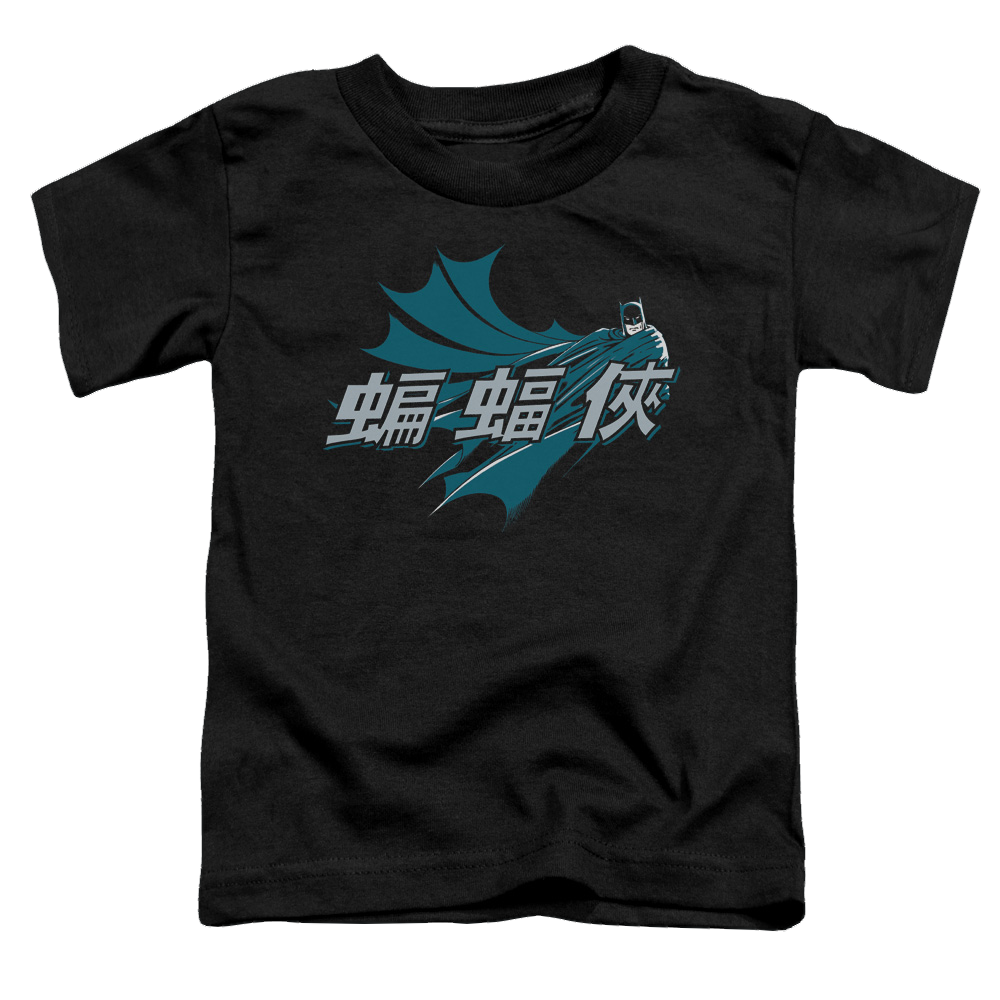 DC Batman Chinese Bat - Toddler T-Shirt Toddler T-Shirt Batman