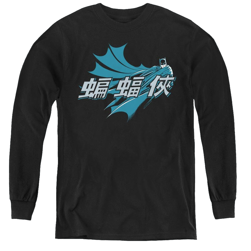 Dc Batman Chinese Bat - Youth Long Sleeve T-Shirt Youth Long Sleeve T-Shirt Batman