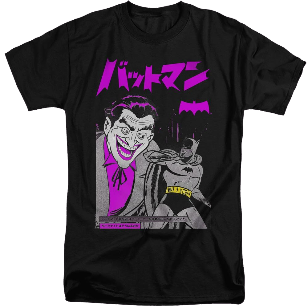 Joker, The Kanji Cover - Men's Tall Fit T-Shirt Men's Tall Fit T-Shirt Joker