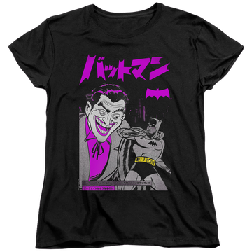 Joker, The Kanji Cover - Women's T-Shirt Women's T-Shirt Joker