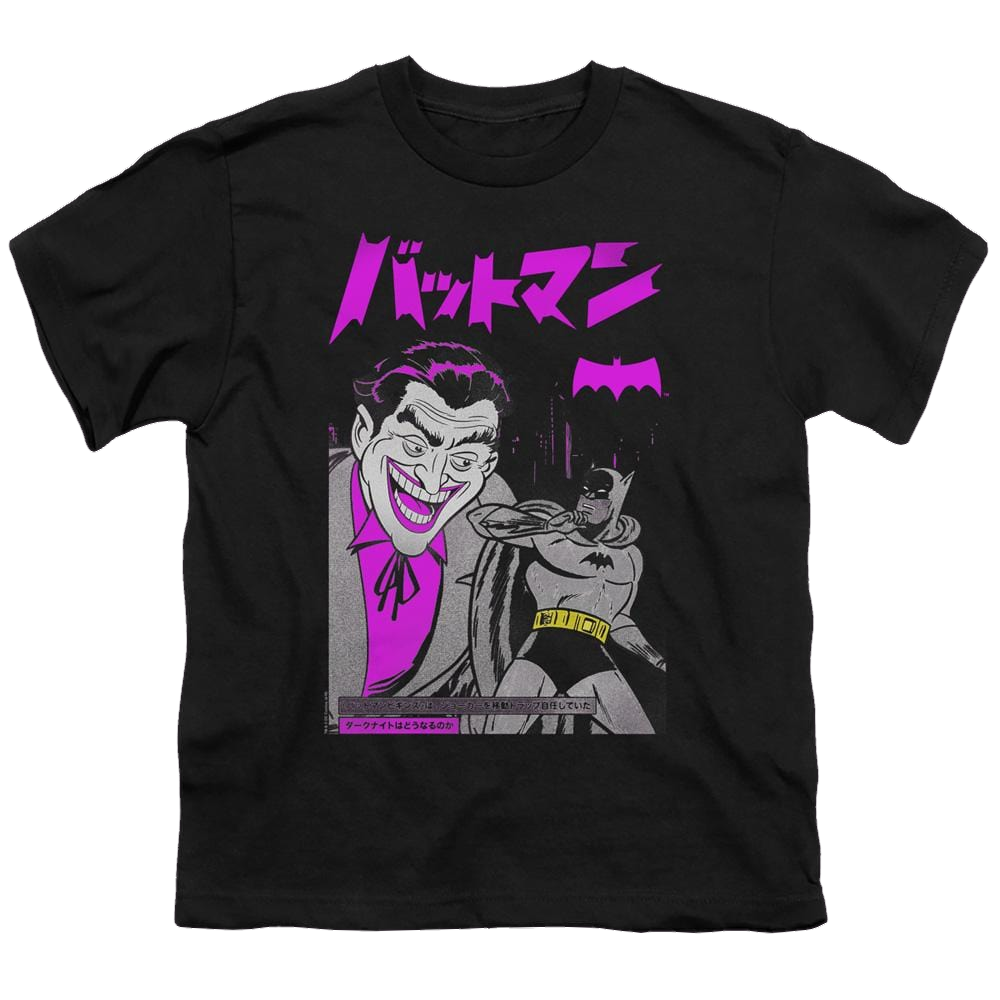 Joker, The Kanji Cover - Youth T-Shirt Youth T-Shirt (Ages 8-12) Joker