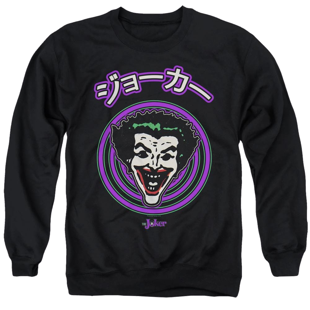 Joker, The Face Spiral - Men's Crewneck Sweatshirt Men's Crewneck Sweatshirt Joker
