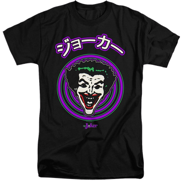 Black men's tall fit t-shirt with Joker Face Spiral graphic