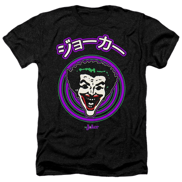 Charcoal men's heather t-shirt with Joker Face Spiral graphic