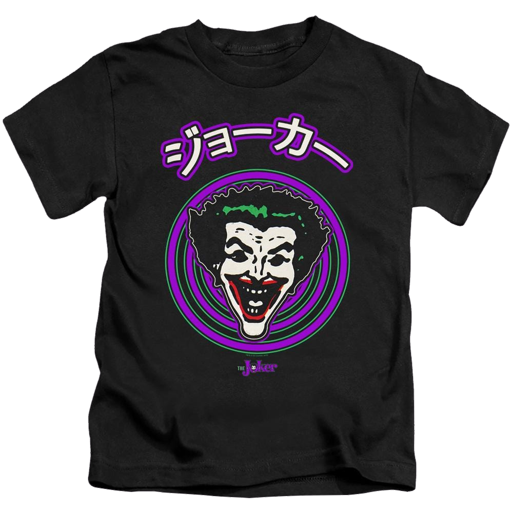 Joker, The Face Spiral - Kid's T-Shirt Kid's T-Shirt (Ages 4-7) Joker