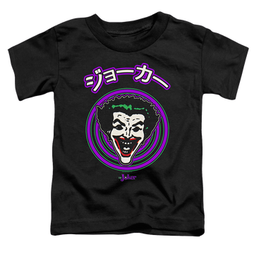 Black toddler t-shirt with Joker Face Spiral graphic