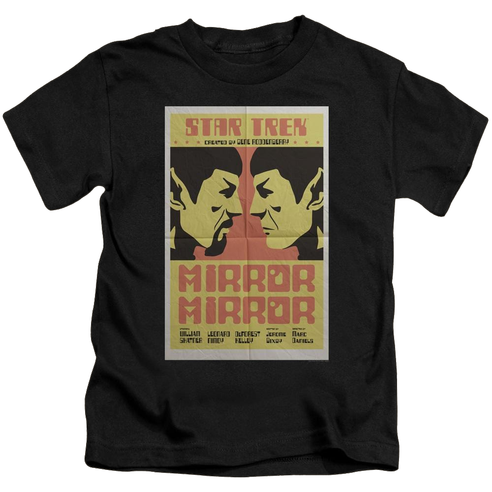 Star Trek Tos Episode 33 Kid's T-Shirt (Ages 4-7) Kid's T-Shirt (Ages 4-7) Star Trek