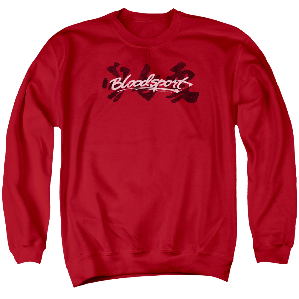 Bloodsport Kanji - Men's Crewneck Sweatshirt Men's Crewneck Sweatshirt Bloodsport