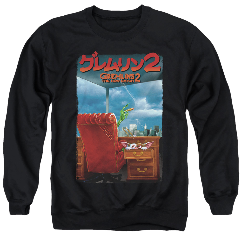 Gremlins G2 Poster - Men's Crewneck Sweatshirt Men's Crewneck Sweatshirt Gremlins