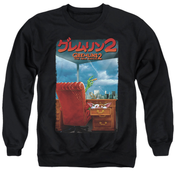 Black men's crewneck sweatshirt with Gremlins G2 Poster graphic