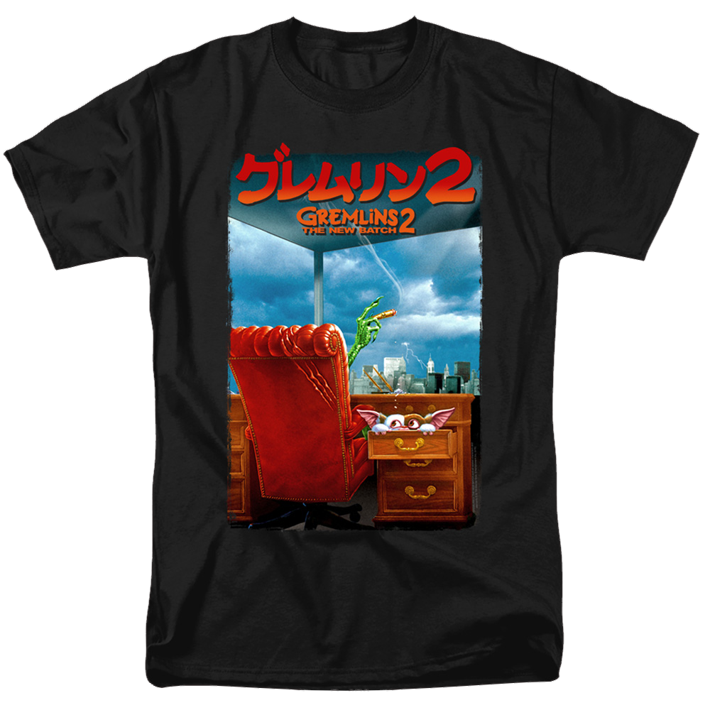 Gremlins G2 Poster - Men's Regular Fit T-Shirt Men's Regular Fit T-Shirt Gremlins