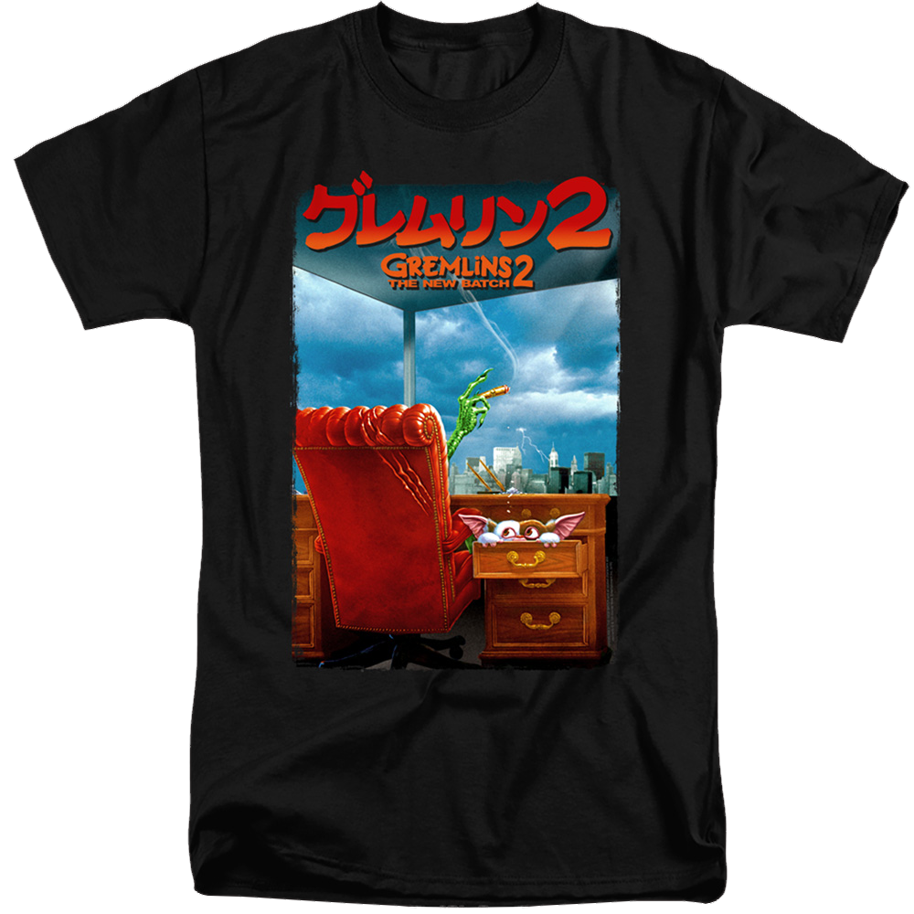 Gremlins G2 Poster - Men's Tall Fit T-Shirt Men's Tall Fit T-Shirt Gremlins