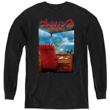 Black youth long sleeve t-shirt with Gremlins G2 Poster graphic
