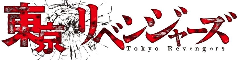 TR logo