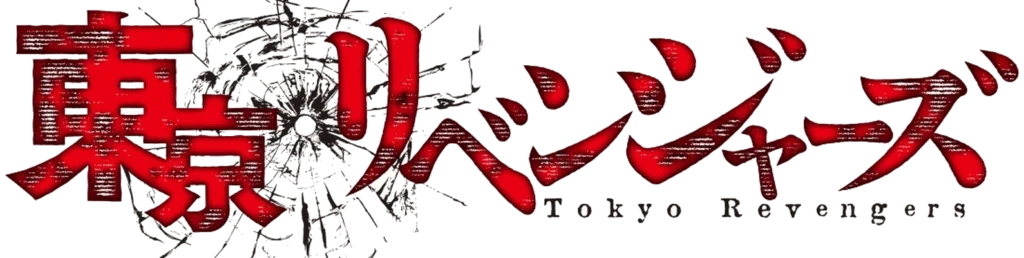 TR logo logo.