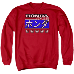 Honda Kanji Racing - Men's Crewneck Sweatshirt Men's Crewneck Sweatshirt Honda   