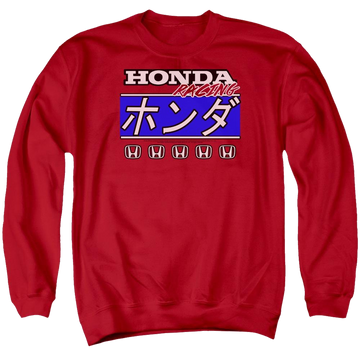 Honda Kanji Racing - Men's Crewneck Sweatshirt Men's Crewneck Sweatshirt Honda   