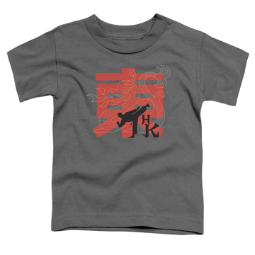 Charcoal toddler t-shirt with Hai Karate Hk Kick graphic