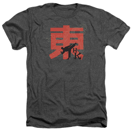 Hai Karate Hk Kick - Men's Heather T-Shirt Men's Heather T-Shirt Hai Karate   