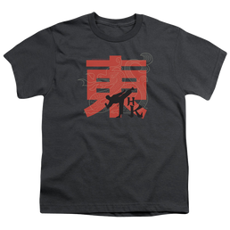 Hai Karate Hk Kick - Youth T-Shirt Youth T-Shirt (Ages 8-12) Hai Karate   