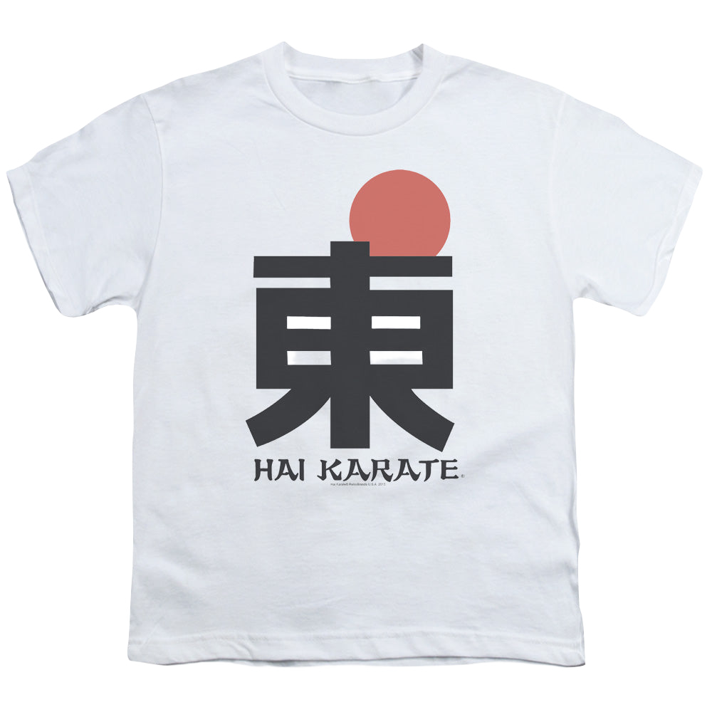 Hai Karate Logo - Kid's T-Shirt Kid's T-Shirt (Ages 4-7) Hai Karate