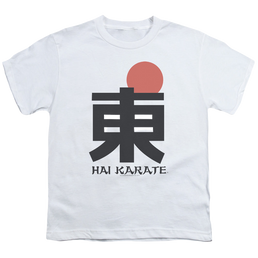 Hai Karate Logo - Kid's T-Shirt Kid's T-Shirt (Ages 4-7) Hai Karate