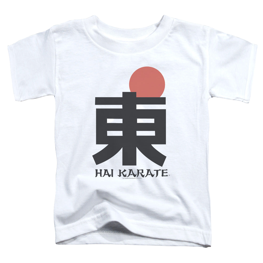 Hai Karate Logo - Toddler T-Shirt Toddler T-Shirt Hai Karate