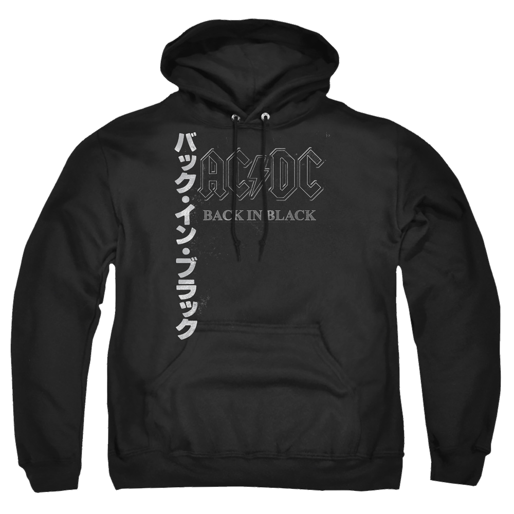 AC/DC Back In The Day Kanji - Pullover Hoodie Pullover Hoodie ACDC   