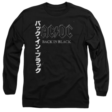 Black long sleeve T-shirt with AC/DC logo, "Back In Black" text, and vertical Japanese Kanji characters on front.