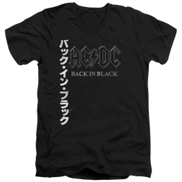 AC/DC Back In The Day Kanji - Men's V-Neck T-Shirt Men's V-Neck T-Shirt ACDC   